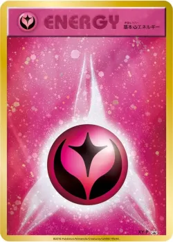 Fairy Energy 「XYP No. 446」「JP」
